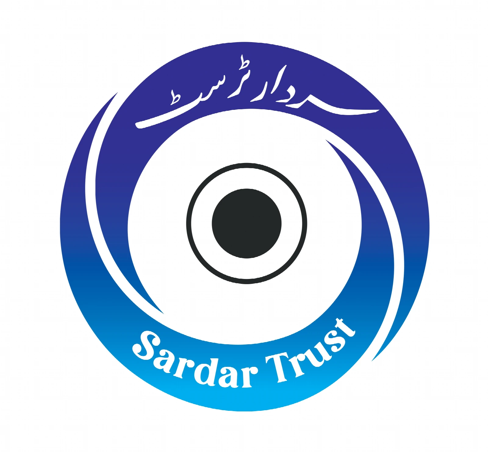 Sardar Trust